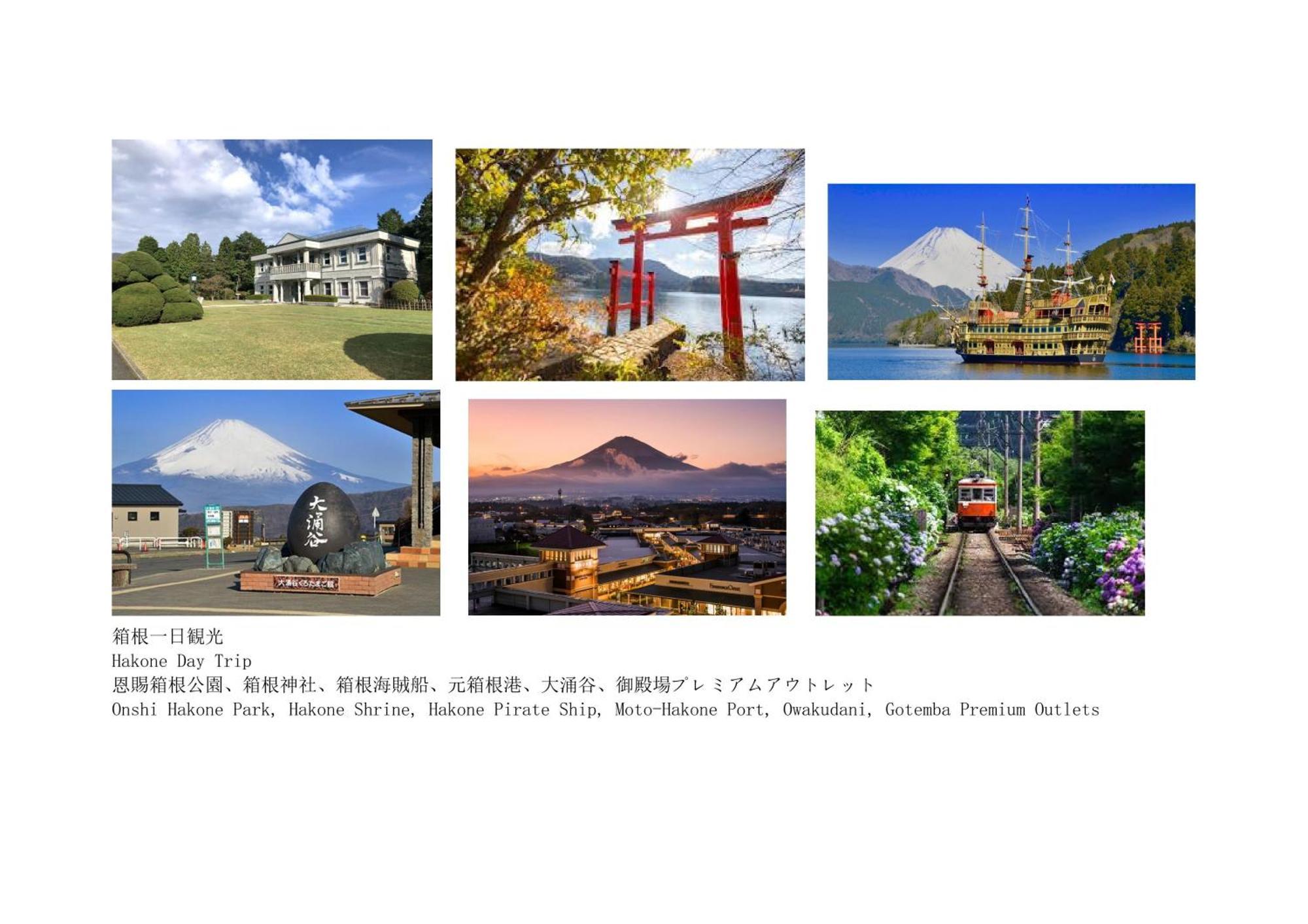 Jr 66Sqm 1F Family Suite 2Ldk Jr Koiwa-Keisei Koiwa-Asakusa-Oshiage-Shinjuku-Ueno Tokio Buitenkant foto